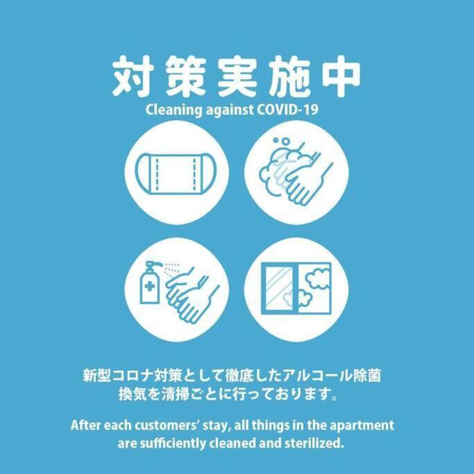 新宿市中心jr线新大久保三分钟紧邻韩国街免费wi-Fi 東京都 エクステリア 写真